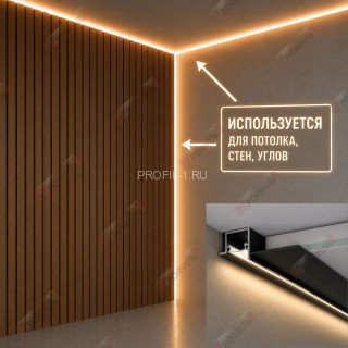 Универсальный теневой профиль с LED подсветкой ПО-215 для потолка и стен черный матовый 2,7 м Универсальный теневой профиль с LED подсветкой ПО-215 для потолка и стен черный матовый 2,7 м